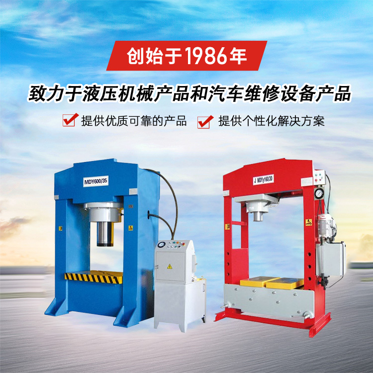 手機橫幅-揚州市天宇機電設(shè)備有限公司