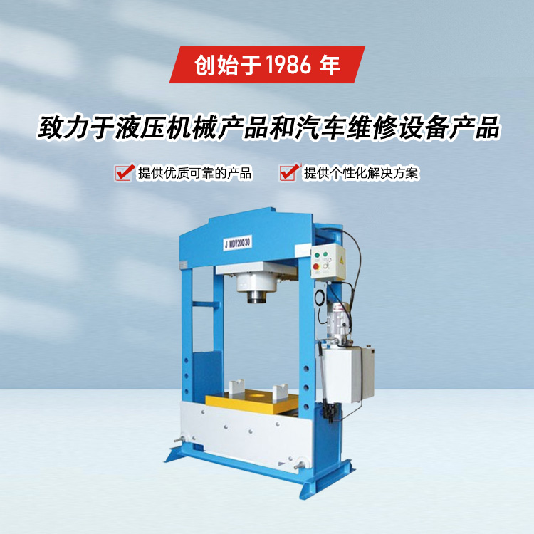 手機(jī)橫幅-揚(yáng)州市天宇機(jī)電設(shè)備有限公司