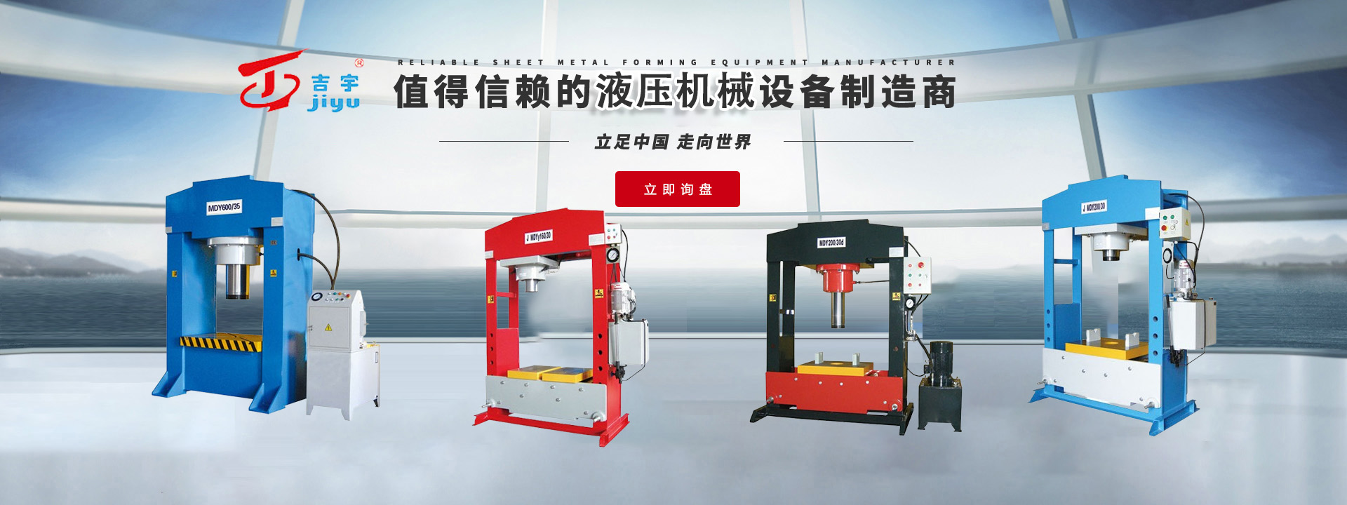 -揚(yáng)州市天宇機(jī)電設(shè)備有限公司